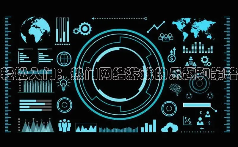 非凡娱乐app云创智行