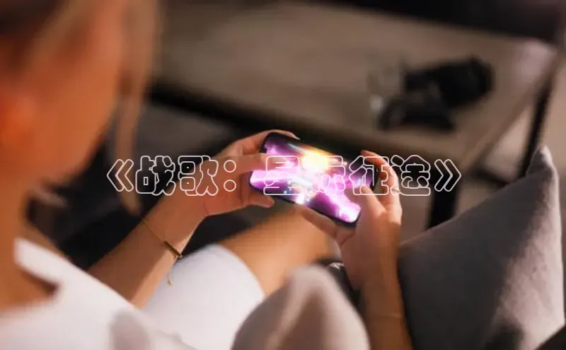 非凡电子游戏平台诸葛科技
