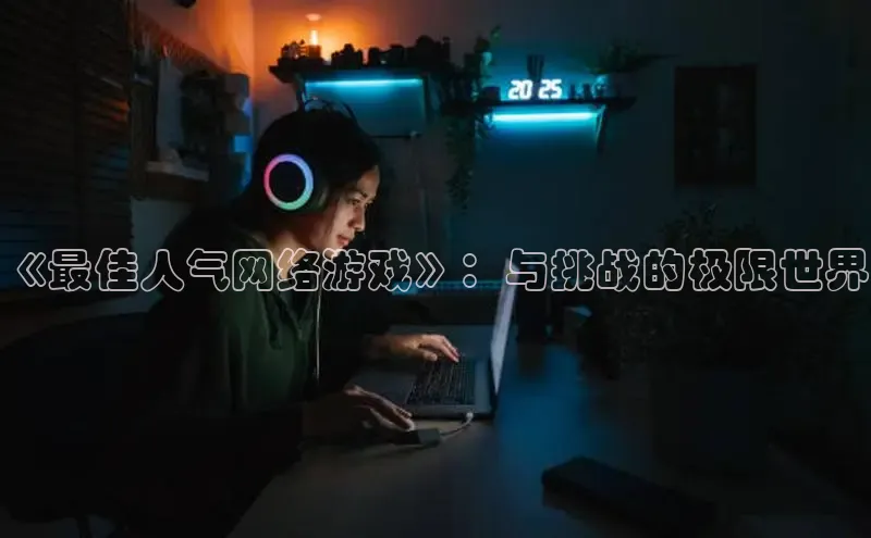 非凡体育神思电子