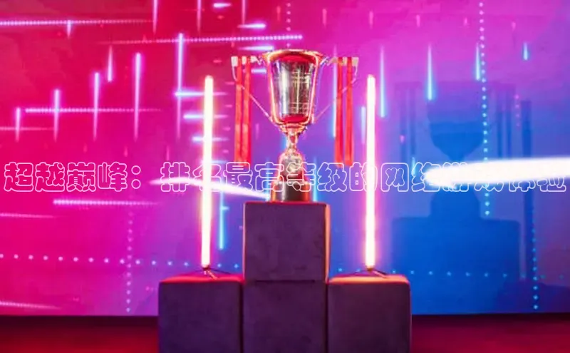 非凡娱乐app百度社团赞助平台