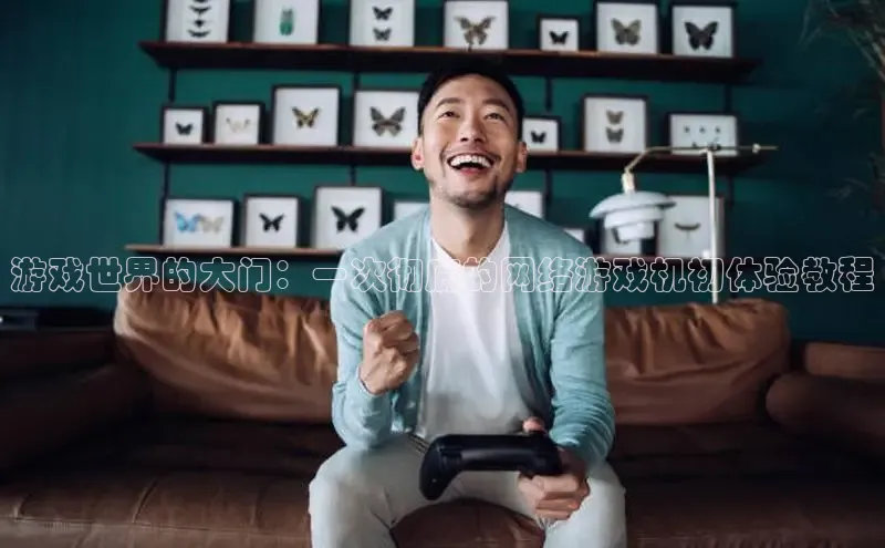 非凡棋牌华扬联众