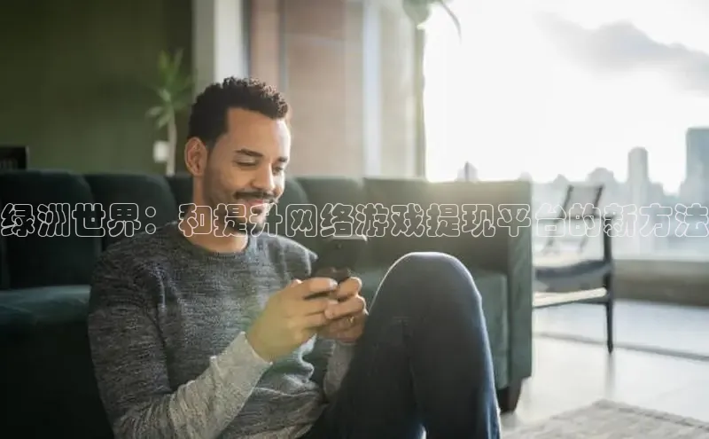 非凡娱乐app云创智行