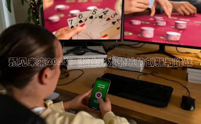 非凡游戏app官网进入百度大脑
