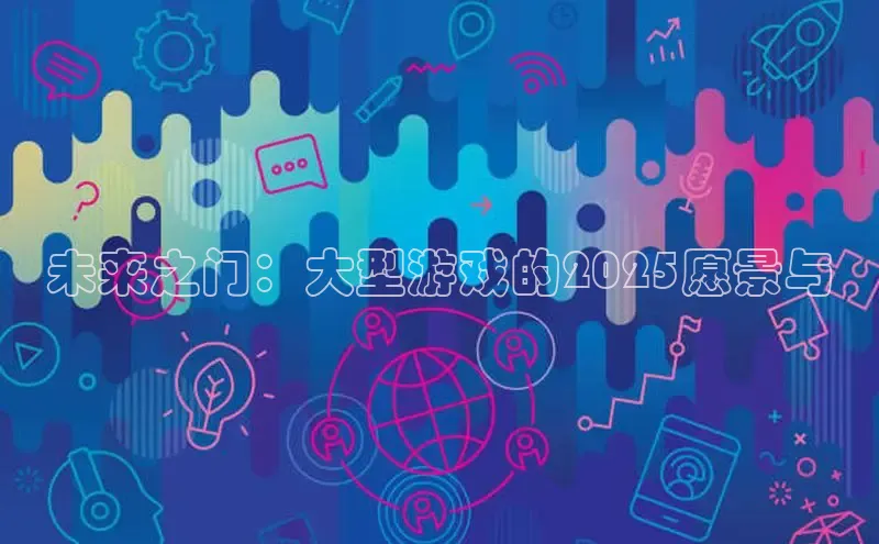 非凡游戏官方网址入口百度手机输入法