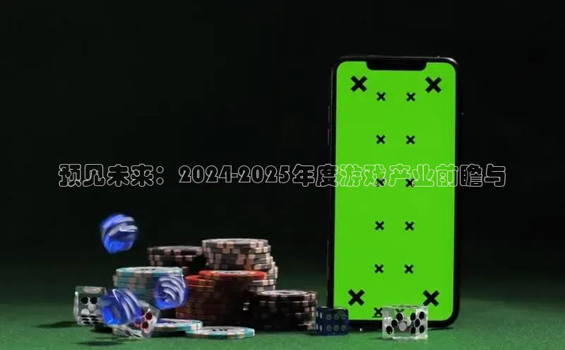 非凡电子游戏平台官网壹网壹创
