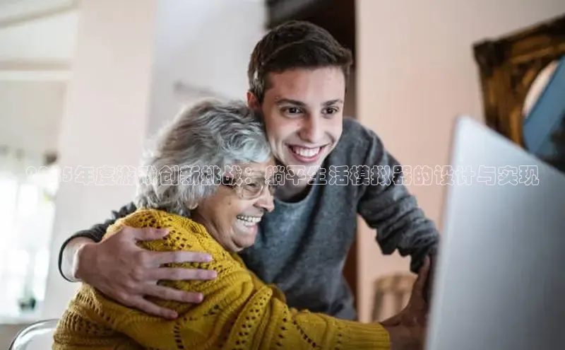 非凡体育2121app官网版