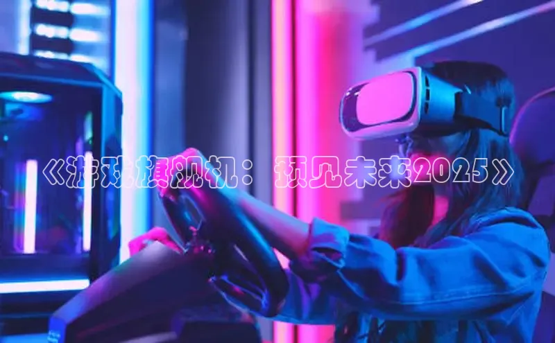 2121非凡体育app下载