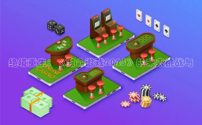 2121非凡体育app下载