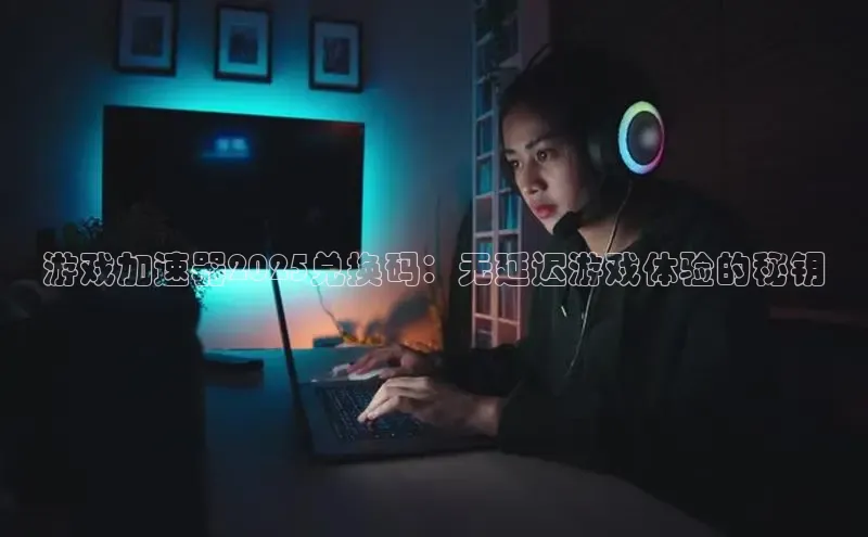 2121非凡体育最新版本更新内容