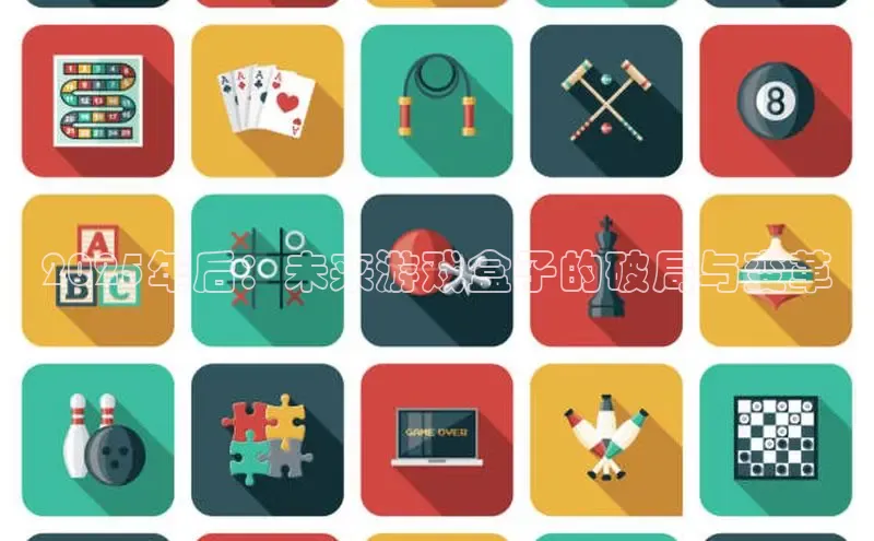 2121非凡体育娱乐入口