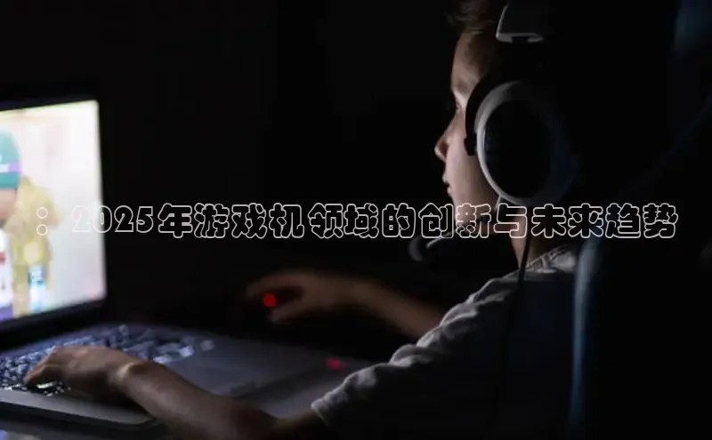 非凡棋牌