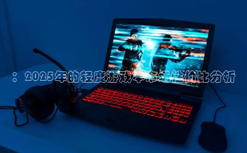 2121非凡体育娱乐入口