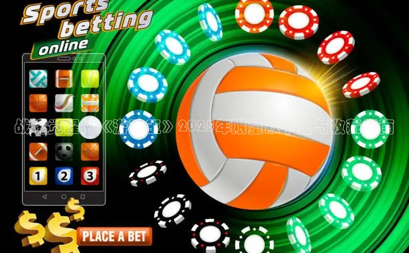 非凡电子游戏平台