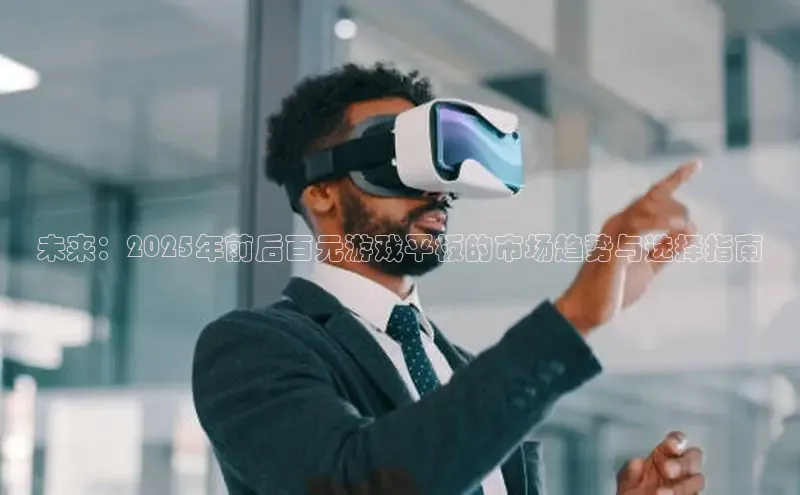 2121非凡体育官网下载链接