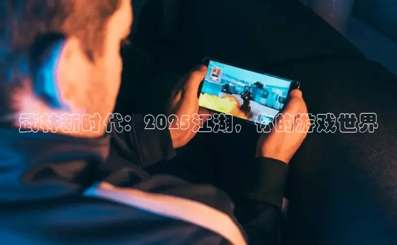 2121非凡体育app平台下载