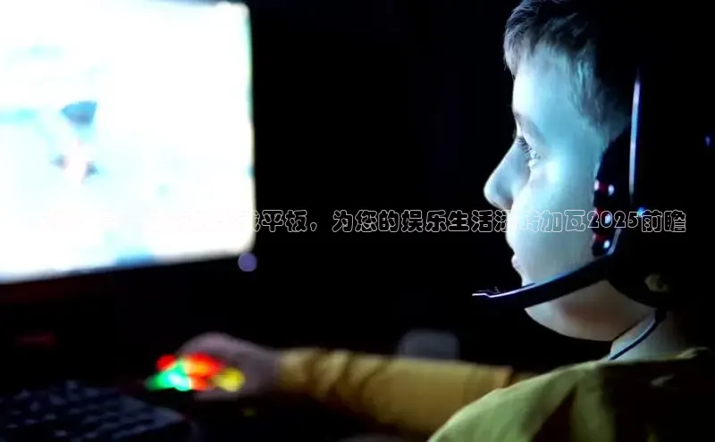 2121非凡体育安卓版