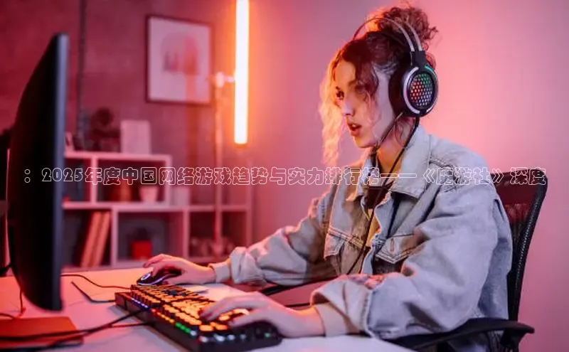 非凡游戏app官网进入