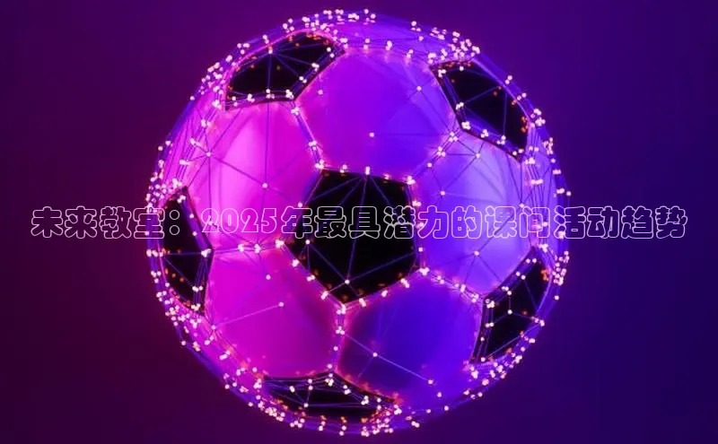 2121非凡体育.com