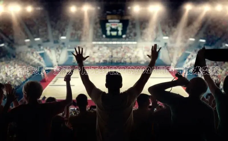 非凡体育2121平台下载