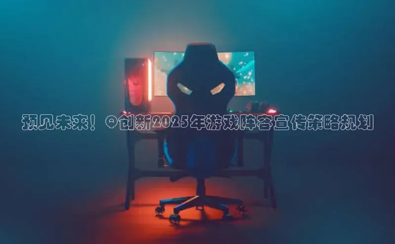 非凡电子游戏平台官网