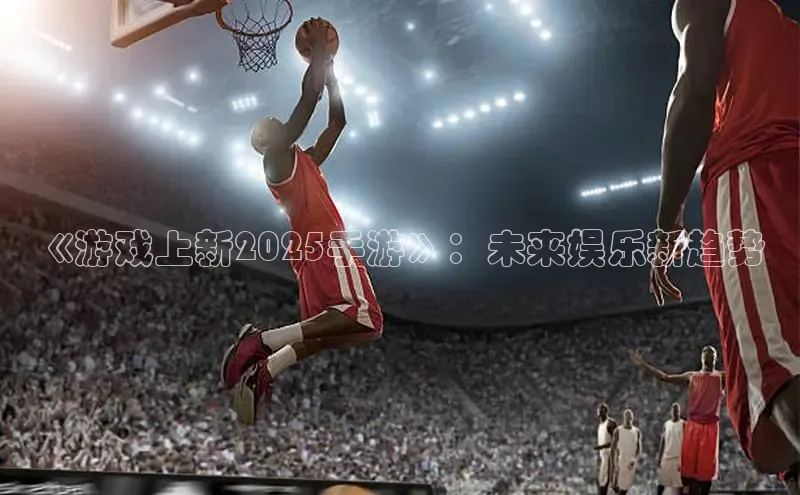 非凡游戏官方网址入口