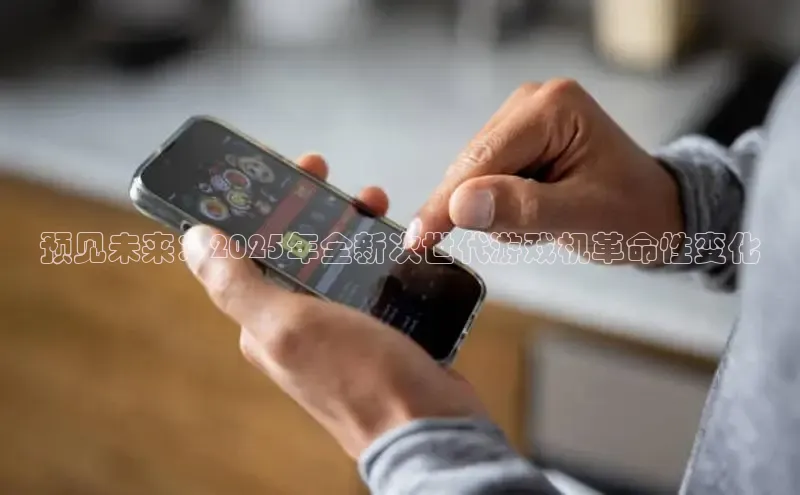 非凡游戏app官网进入