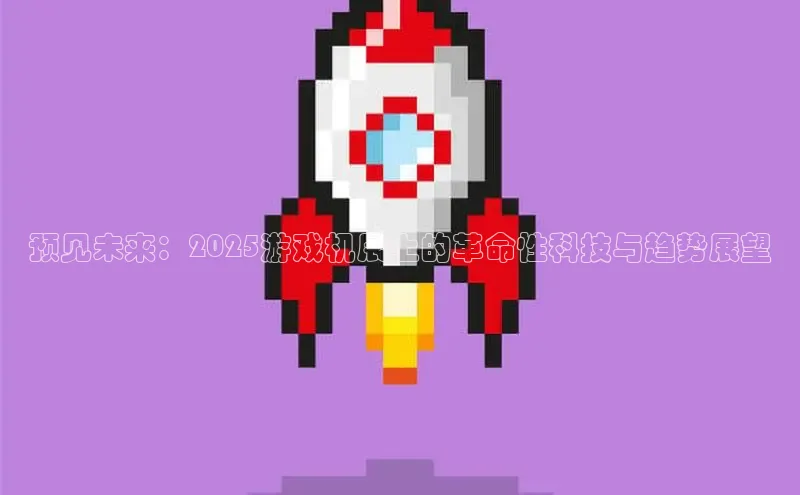 2121非凡体育app平台下载