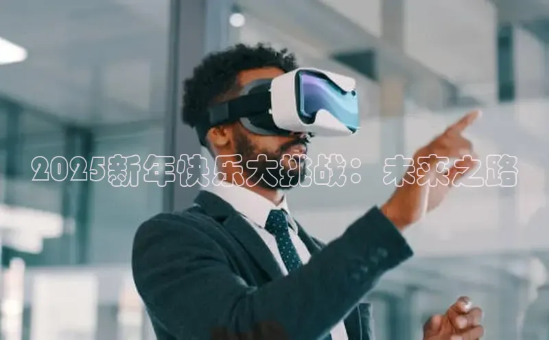 非凡体育2121平台下载