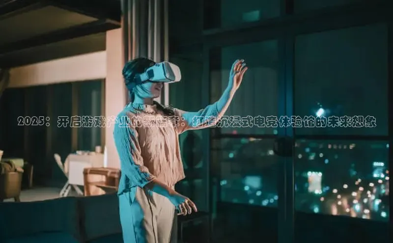 2121非凡体育app平台下载