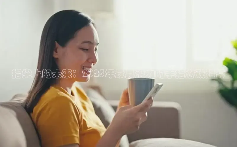 2121非凡体育登录入口