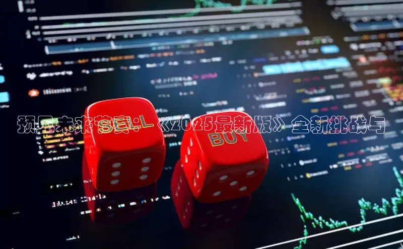 非凡体育官网入口