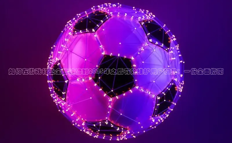 2121非凡体育最新版本更新内容