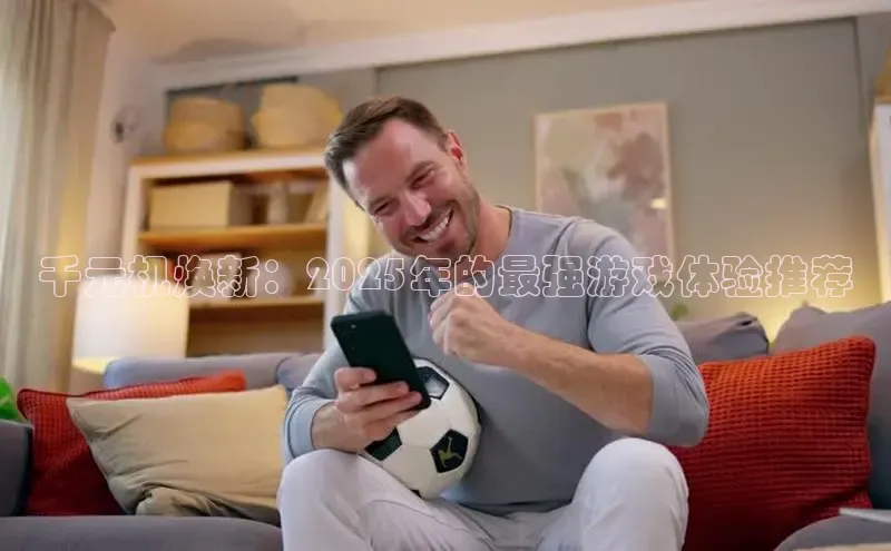 非凡体育官网入口