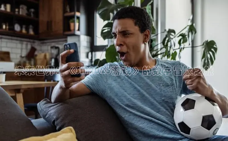 2121非凡体育娱乐入口