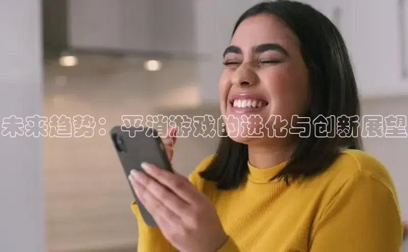 非凡电子游戏平台官网