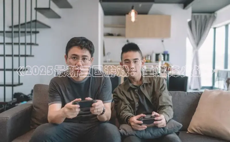 非凡电子游戏平台