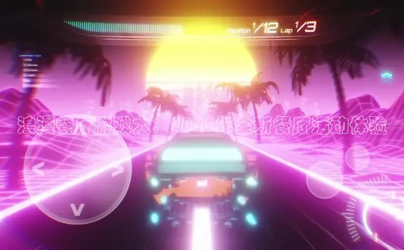 非凡游戏app官网进入