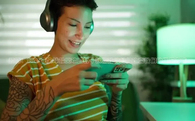 2121非凡体育娱乐入口