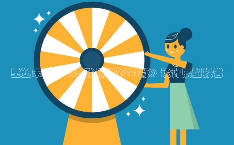 非凡体育2121app官网版