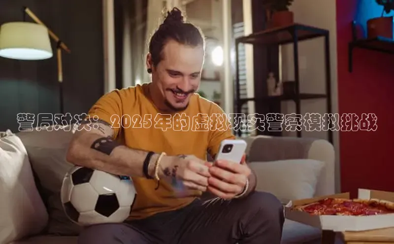 非凡体育2121平台下载