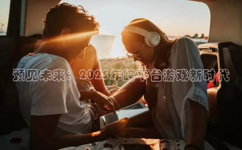 非凡电子游戏平台官网