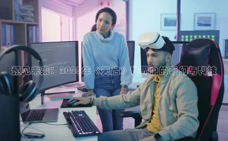 非凡电子游戏平台官网