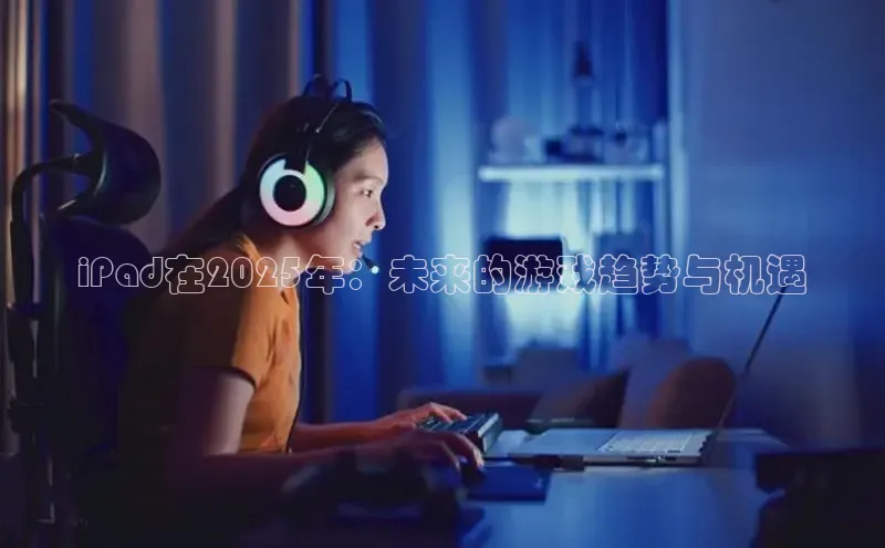 非凡电子游戏平台官网