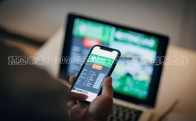 非凡游戏app官网进入