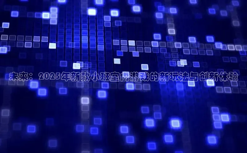 非凡体育2121平台下载