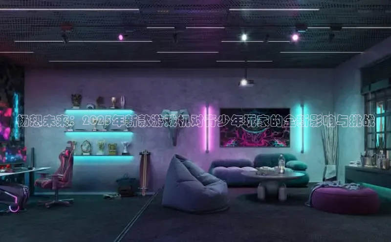 2121非凡体育登录入口