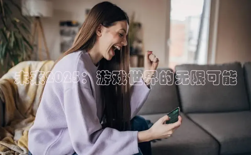 2121非凡体育娱乐入口