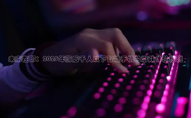 非凡游戏app官网进入